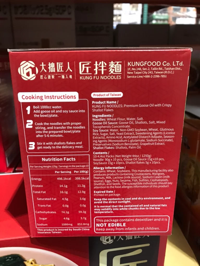 KUNG FU NOODLES 匠拌麵-鵝油金蔥拌麵125公克X10包入