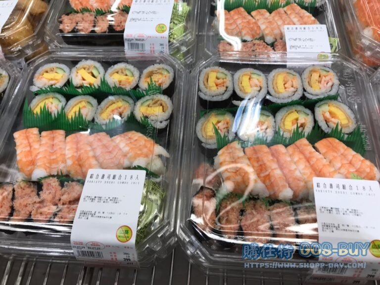 Costco好市多綜合壽司組合18入