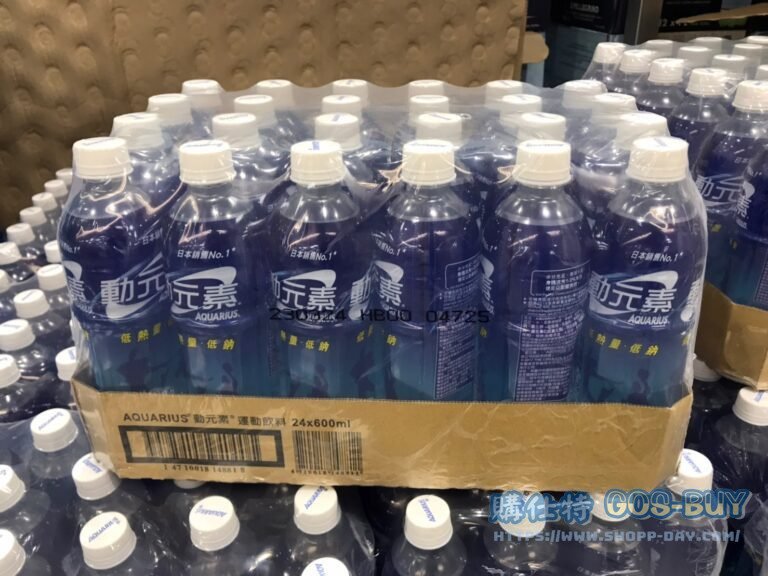 動元素運動飲料