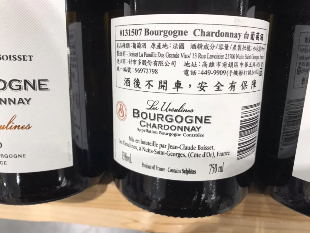 JEAN CLAUDE BOISSET法國白葡萄酒