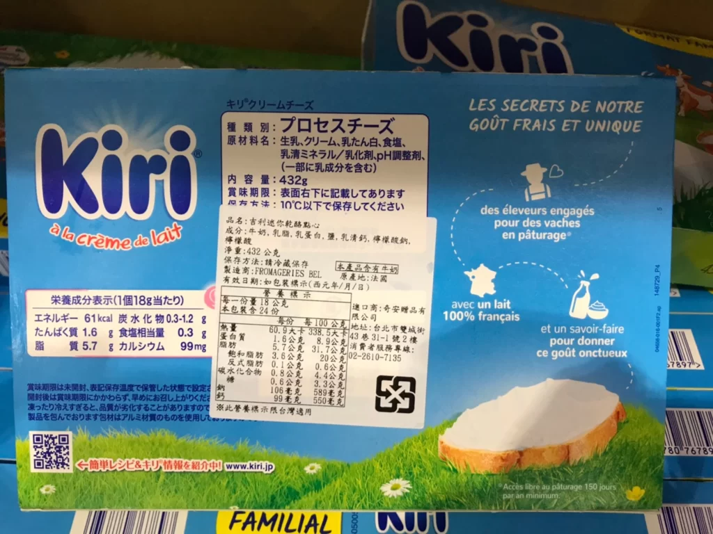 KIRI吉利乾酪點心 18GX24PK