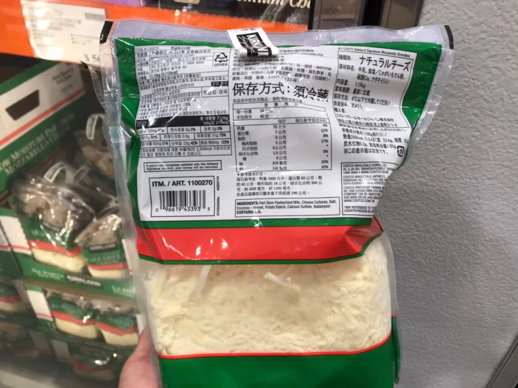 科克蘭 摩佐拉乾酪絲 1.13KGX2PK 焗烤後拉絲效果佳