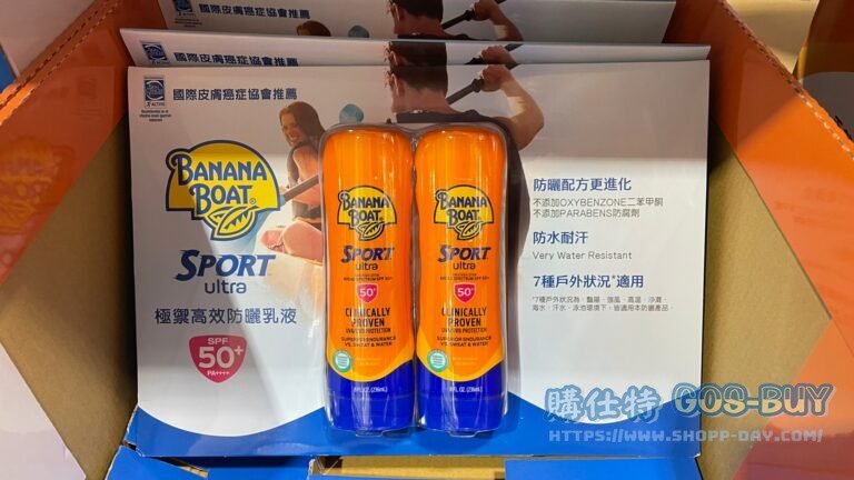 BANANA香蕉船極禦高效防曬乳 每瓶236毫升2瓶入