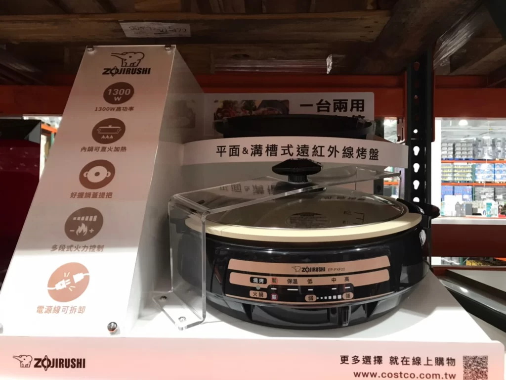 象印土鍋風/鐵板萬用鍋 #EP-PXF20