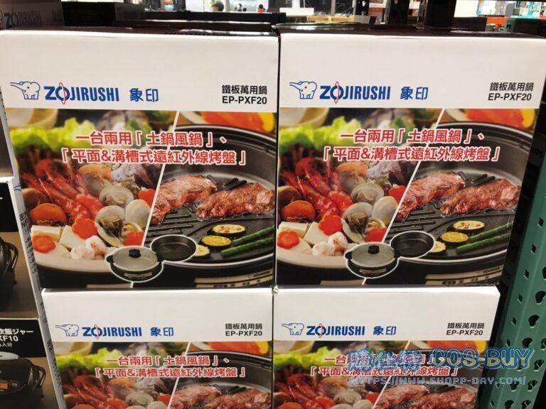 象印土鍋風/鐵板萬用鍋 #EP-PXF20