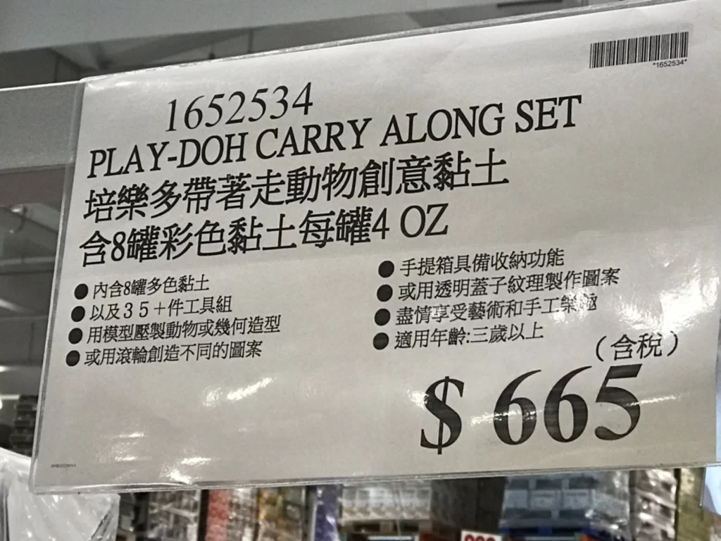 PLAY-DOH CARRY ALONG SET 培樂多帶著走動物創意黏土含8罐彩色黏土每罐4OZ