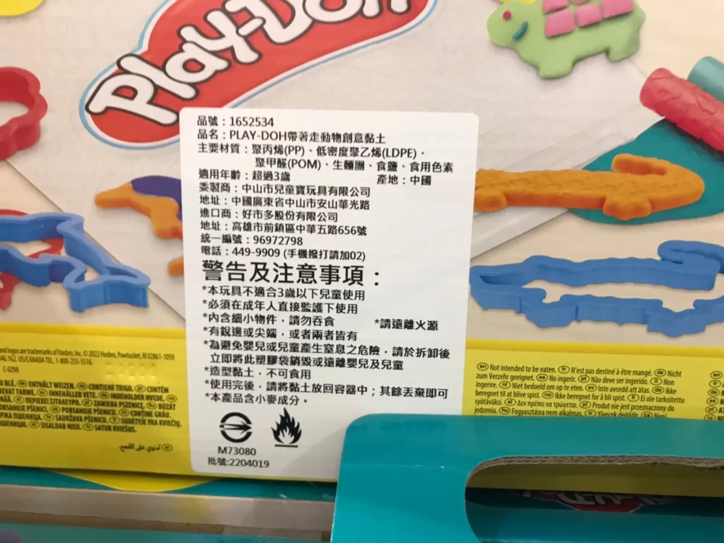 PLAY-DOH CARRY ALONG SET 培樂多帶著走動物創意黏土含8罐彩色黏土每罐4OZ