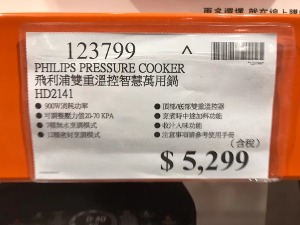 PHILIPS飛利浦雙重溫控智慧萬用鍋 #HD2141