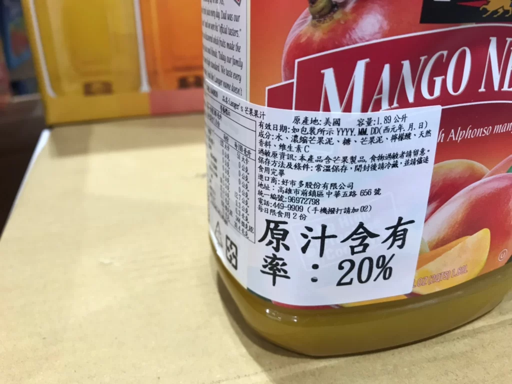 LANGER'S 芒果果汁1.89公升X2瓶