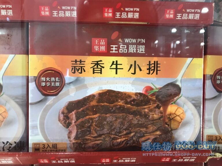 冷凍蒜香牛小排3入組