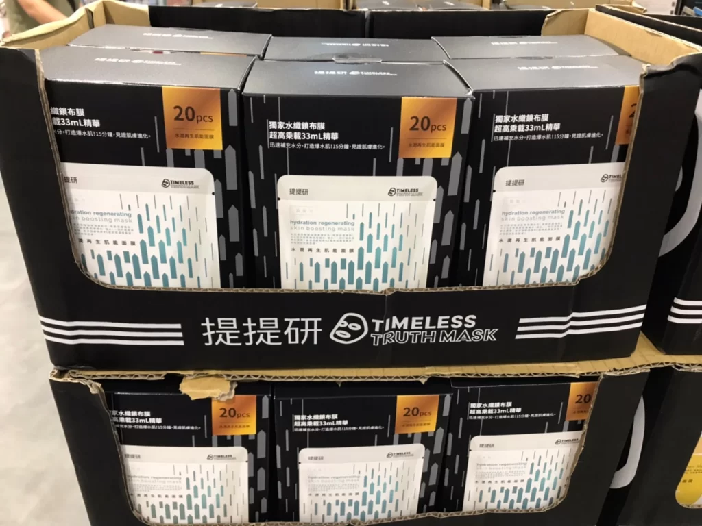 2022.7月Costco好市多提提研TTM 特展商品價格表