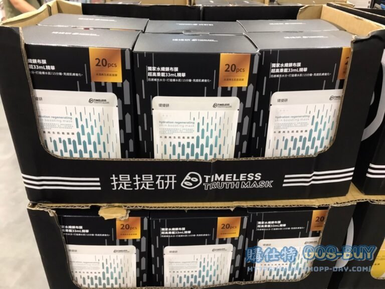 2022.7月Costco好市多提提研TTM 特展商品價格表