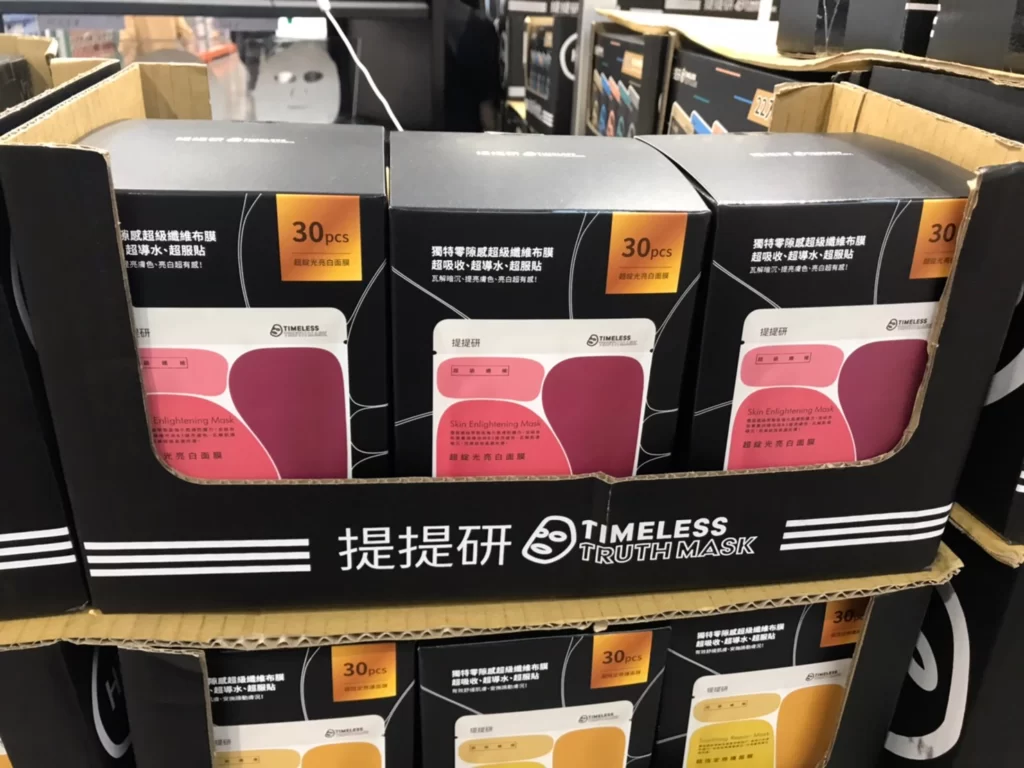 2022.7月Costco好市多提提研TTM 特展商品價格表