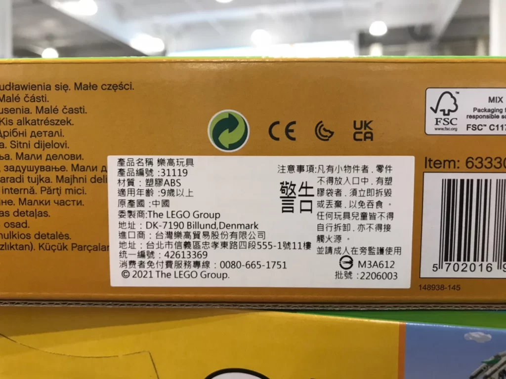 LEGO 31119 創意百變三合一系列摩天輪