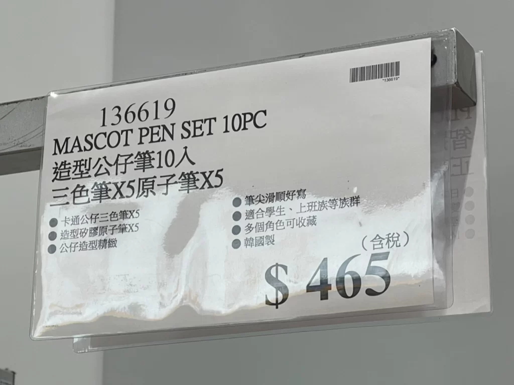 MASCOT PEN SET 10PC 造型公仔筆10入 三色筆X5原子筆X5