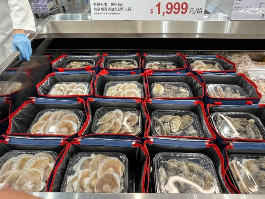 Costco好市多中秋貝類燒烤組(附保鮮提袋)