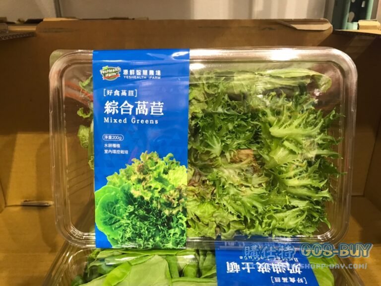 Costco好市多綜合萵苣200公克
