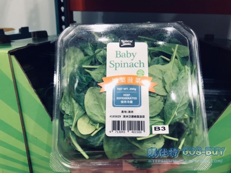 Costco好市多空運澳洲嫩葉菠菜200公克