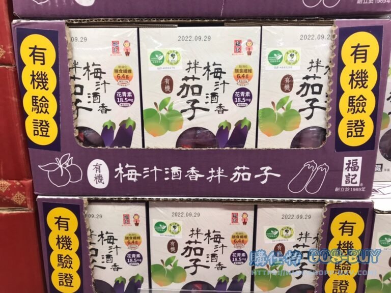 福記有機梅汁酒香茄子335GX3PK