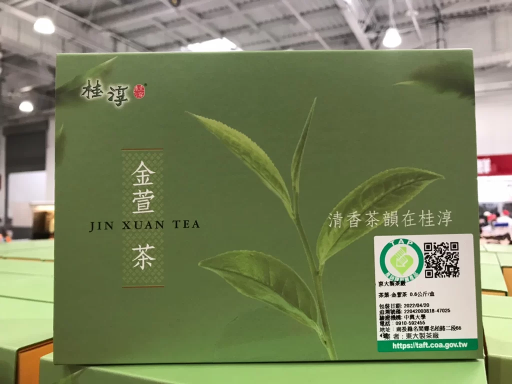BLOSSOM JINXUAN TEA 桂淳金萱茶300公克X2包入