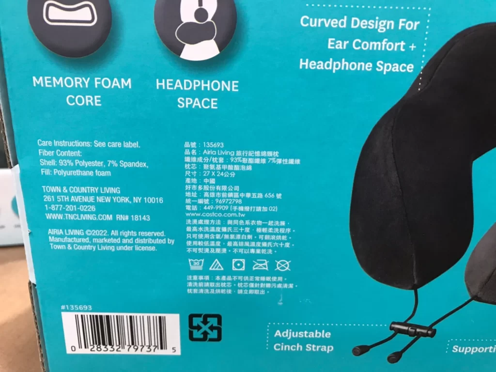 AIRIA LIVING 旅行記憶綿頸枕