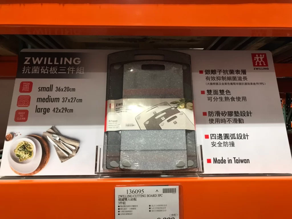 ZWILLING CUTTING BOARD 3PC 德國雙人砧板3件組