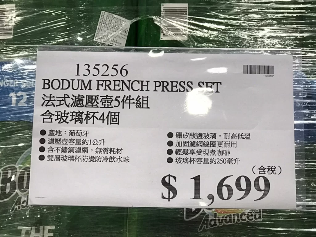 BODUM法式濾壓壺5件組含玻璃杯4個