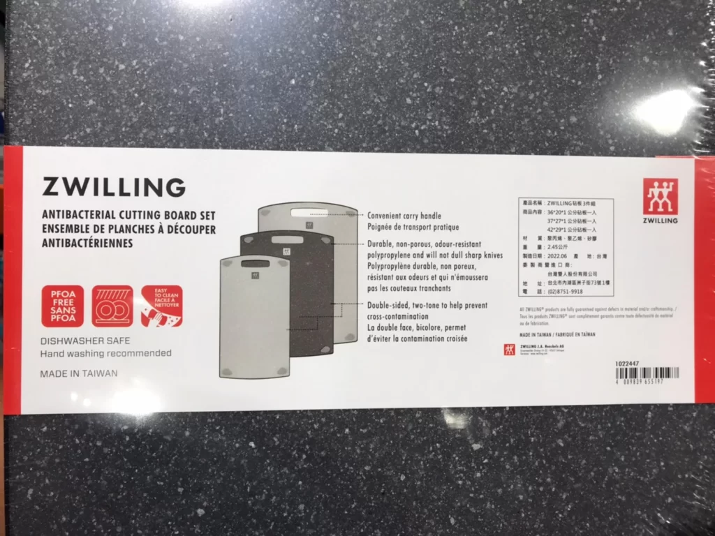 ZWILLING CUTTING BOARD 3PC 德國雙人砧板3件組