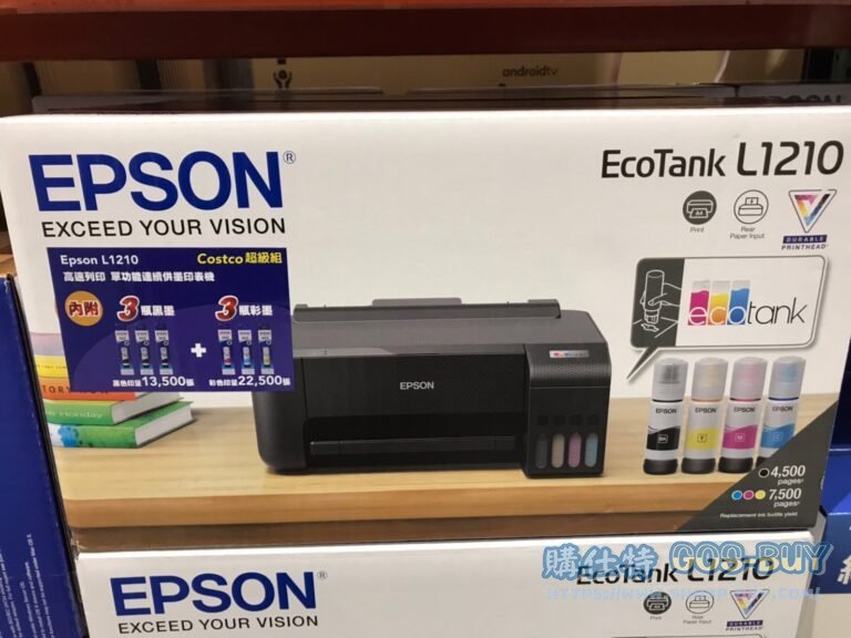 EPSON L1210 PRINTER 高速連續供墨印表機 附三黑三彩墨水