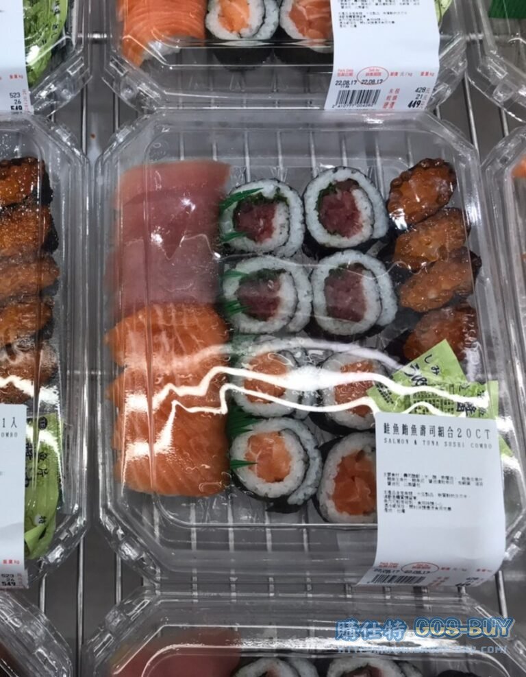 Costco好市多鮭魚鮪魚壽司組合20CT