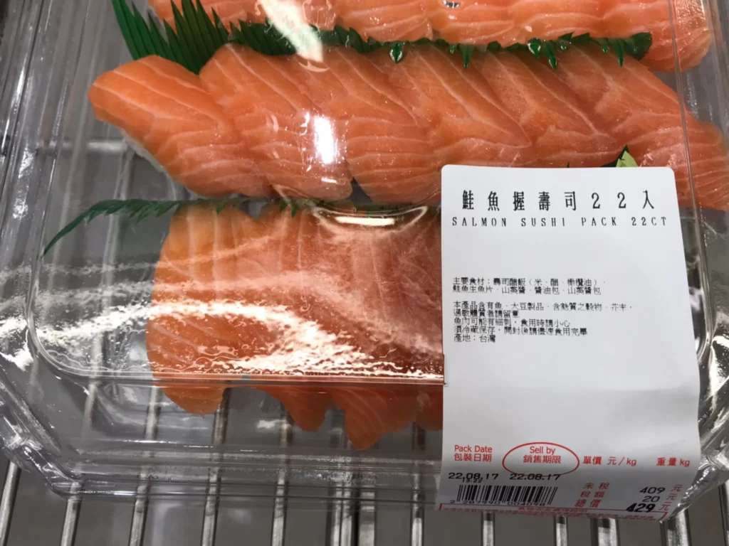 Costco好市多鮭魚握壽司