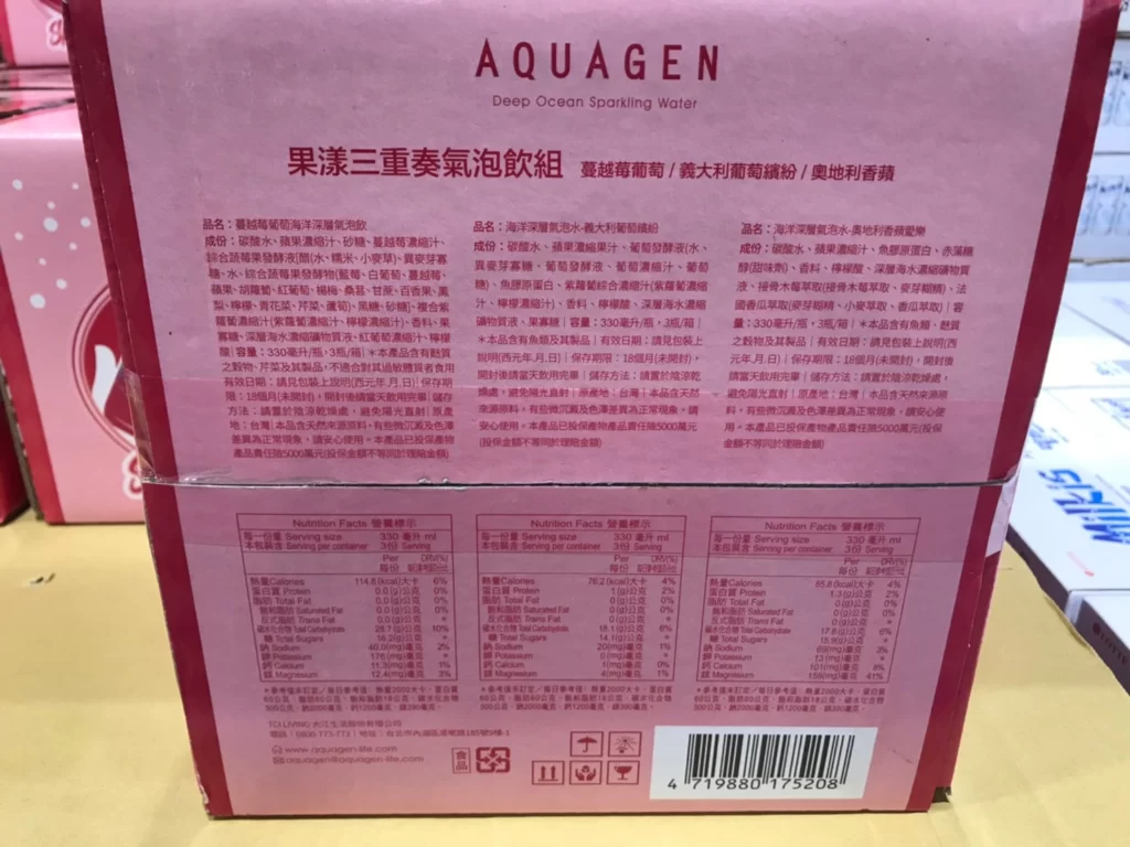 AQUAGEN SPARKLING JUICE 果漾三重奏汽泡飲組330毫升X9瓶