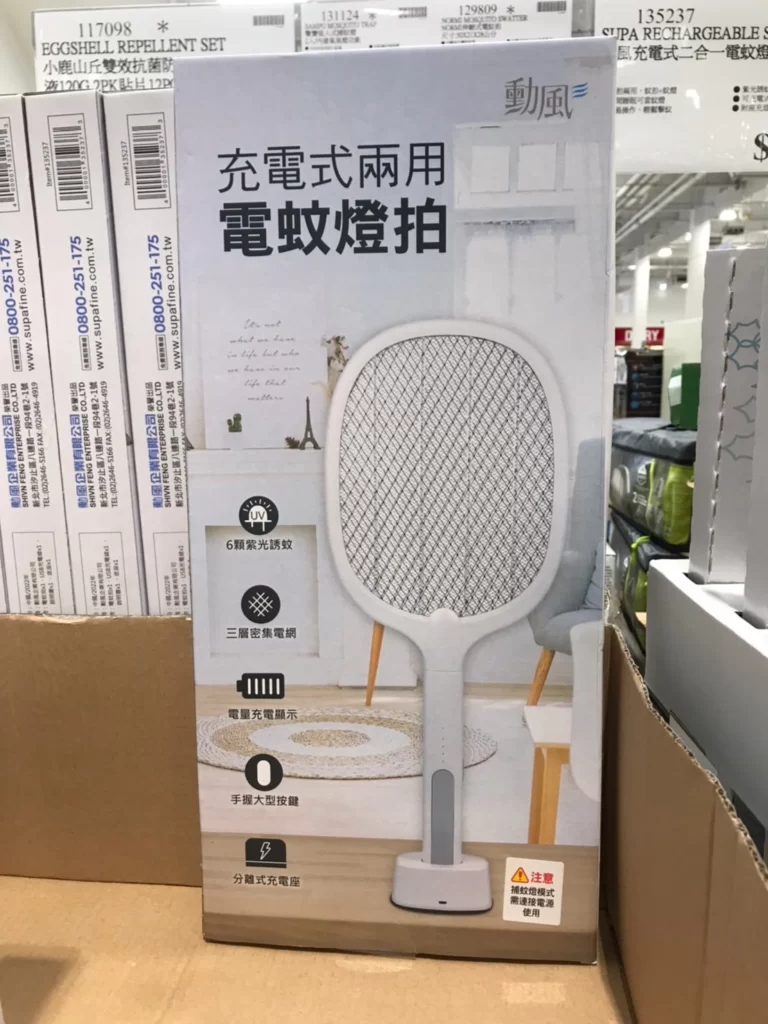 SUPA RECHARGEABLE SWATTER 勳風充電式二合一電蚊燈拍