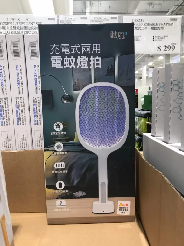 SUPA RECHARGEABLE SWATTER 勳風充電式二合一電蚊燈拍