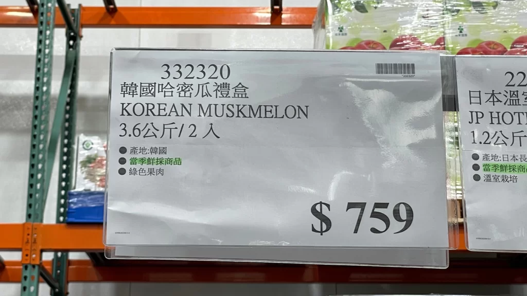 韓國哈密瓜禮盒3.6公斤/2入