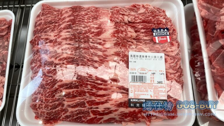 Costco好市多美國特選無骨牛小排火鍋片