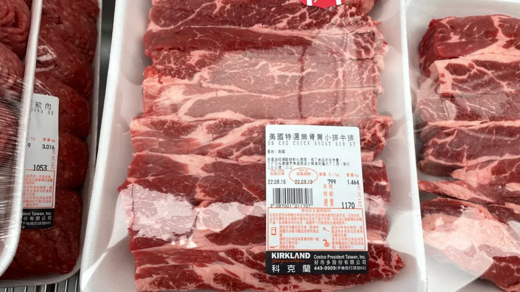 Costco好市多美國特選無骨肩小排牛排