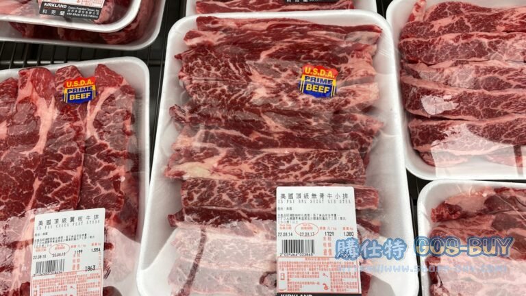 美國頂級無骨牛小排#39464