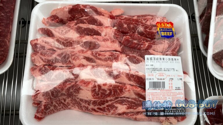 Costco好市多美國頂級無骨牛小排燒烤片