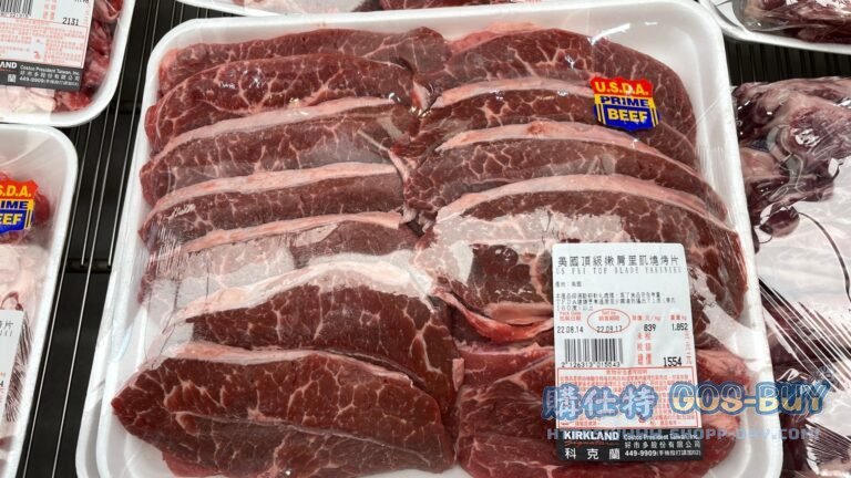 Costco好市多美國頂級嫩肩里肌燒烤片