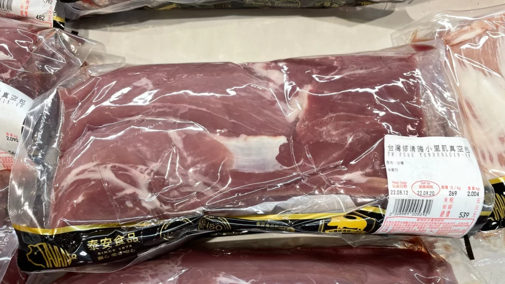 Costco好市多台灣修清豬小里肌真空包