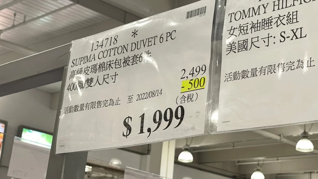 BOUTIQUE400織純棉雙人床包6件組