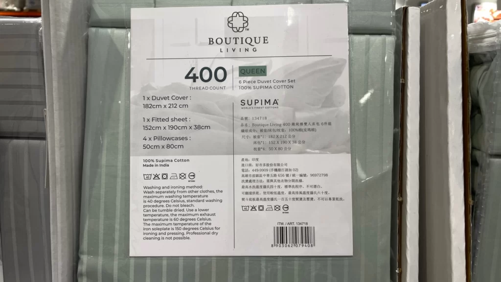 BOUTIQUE400織純棉雙人床包6件組
