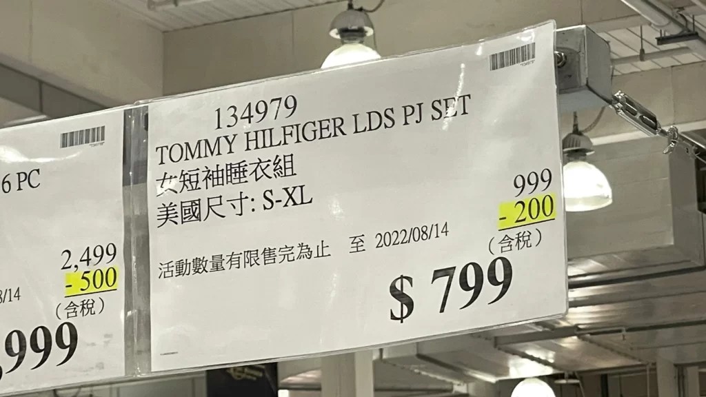 TOMMY女短袖睡衣組