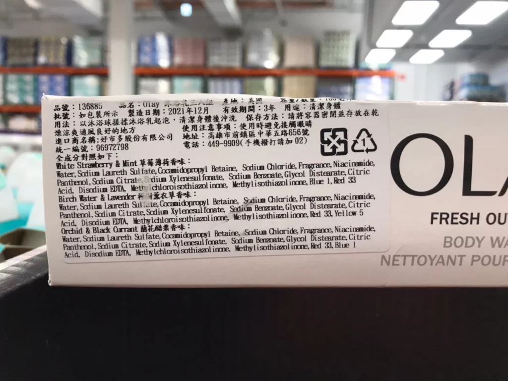 OLAY沐浴乳三入組700毫升3入