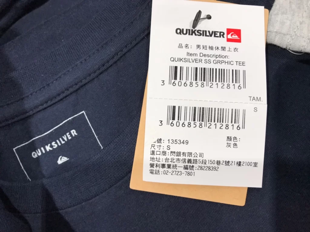 QUIKSIL VER 男短袖上衣