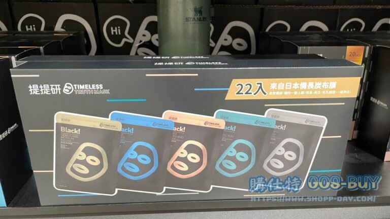 TTM提提研經典黑面膜22入組