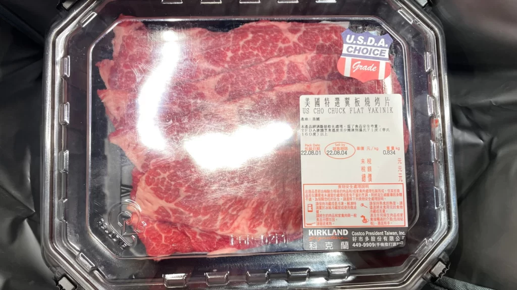 Costco好市多冷藏肉品燒烤組(附保鮮提袋) #345998
