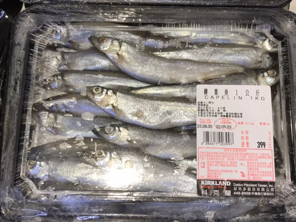 Costco好市多柳葉魚1KG