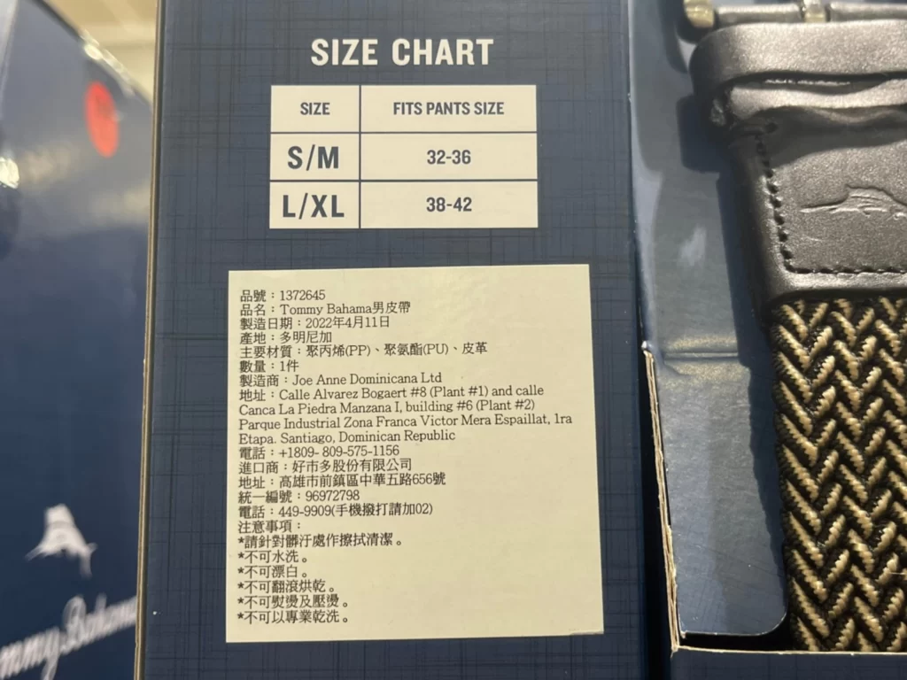 TOMMY BAHAMA 男編織休閒腰帶